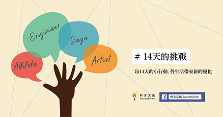 Community Activity Cover