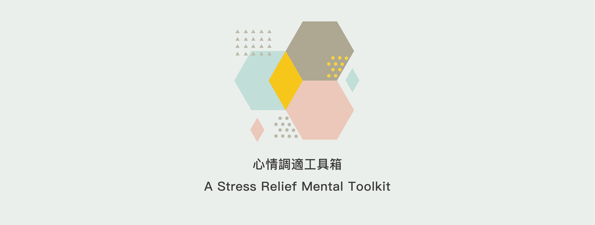 Toolkit Banner